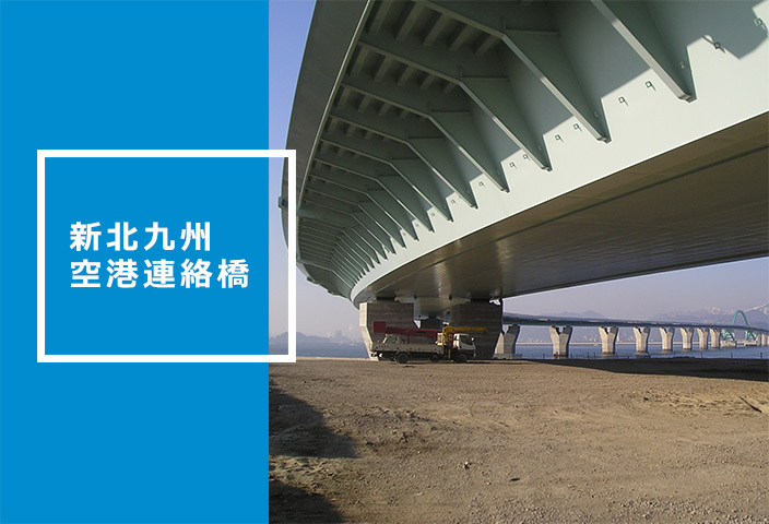 愛宕跨線橋